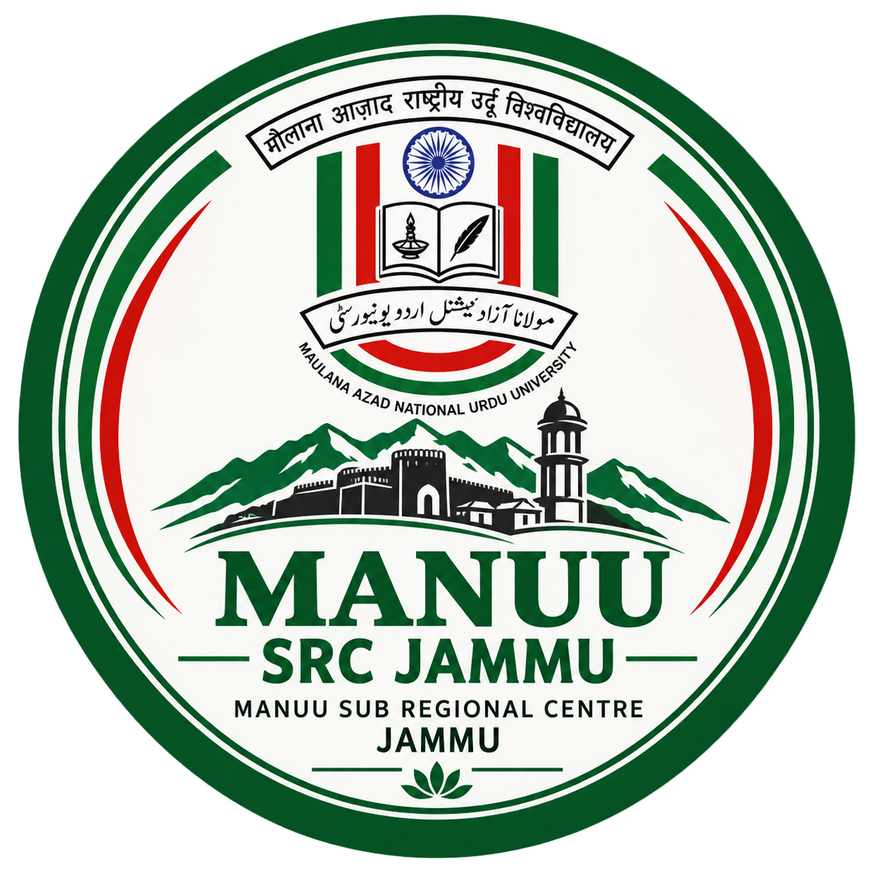 Students Grievance MANUU SRC Jammu